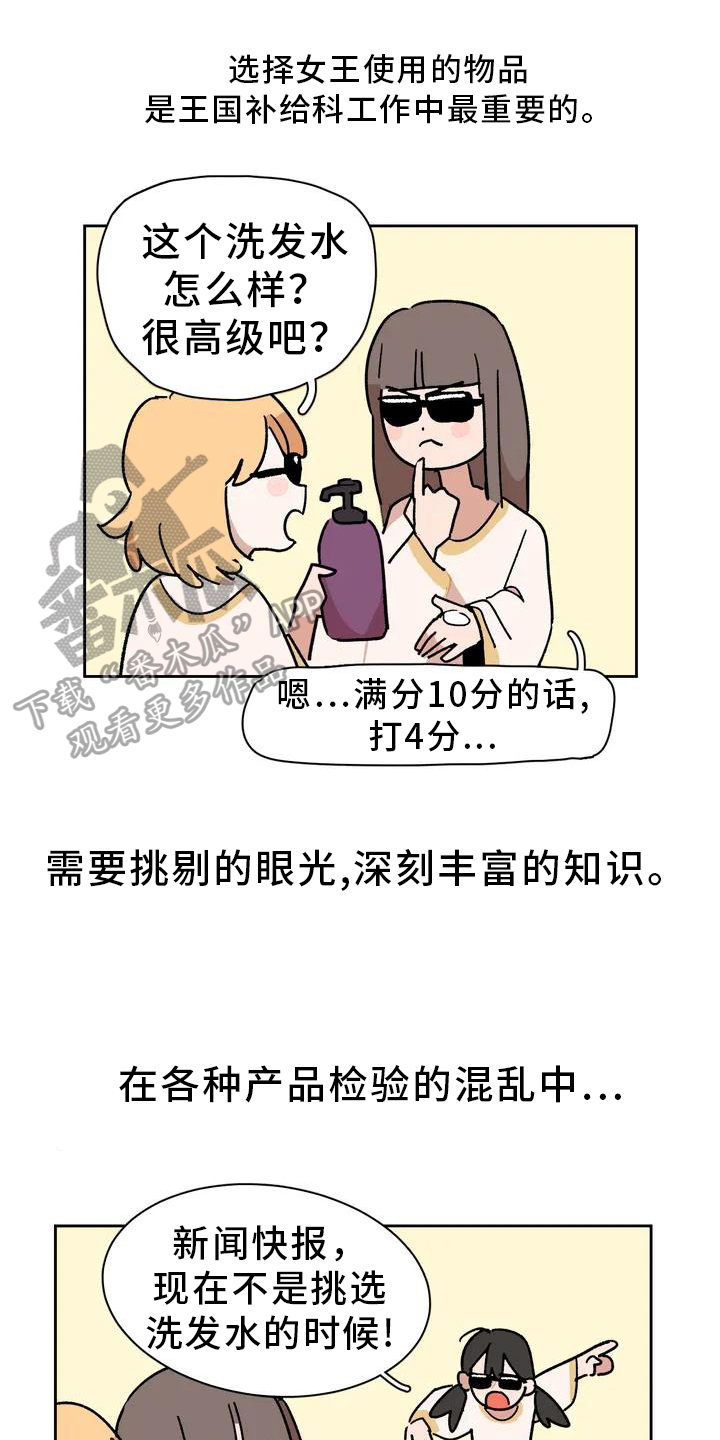 第4章：认枕头0