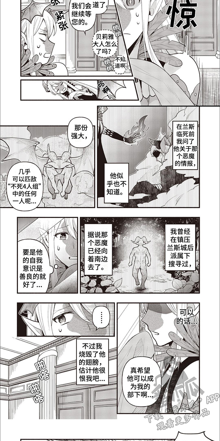 第11章：屈辱4