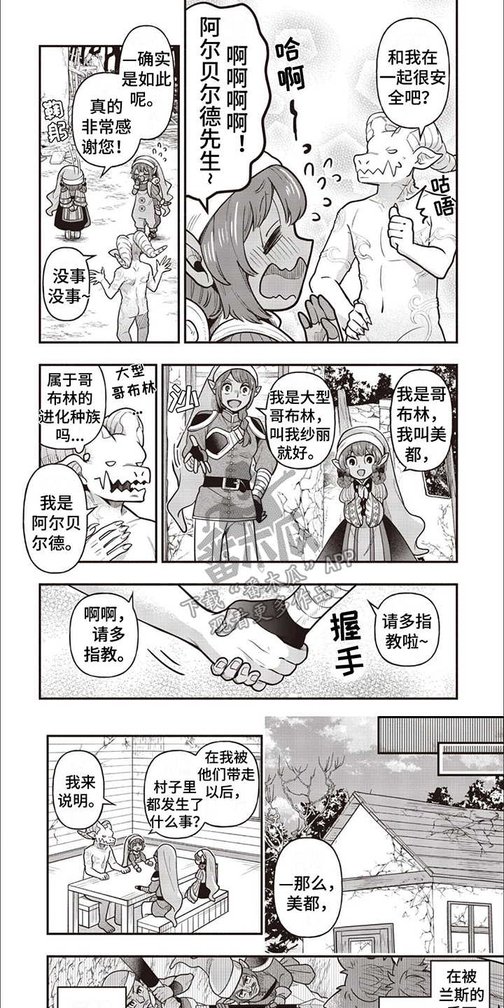 第14章：不服气0