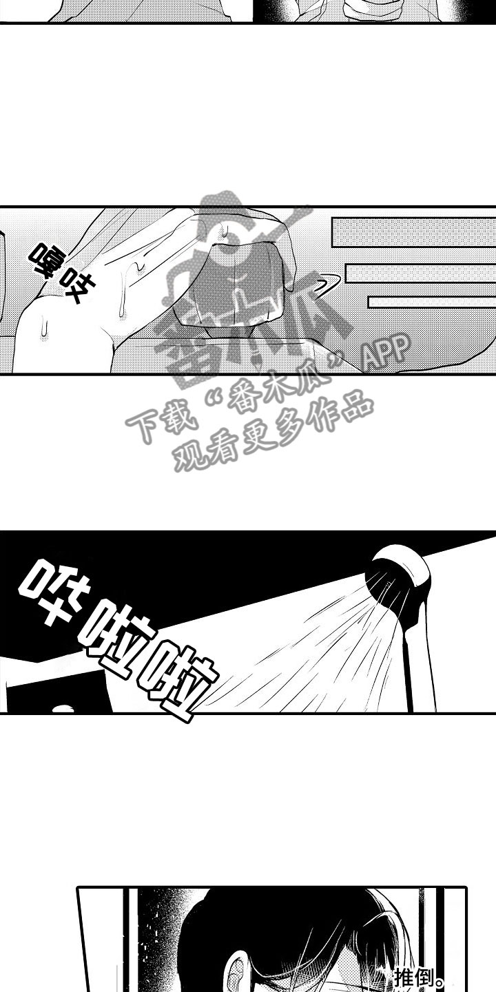 第4章：下一步3