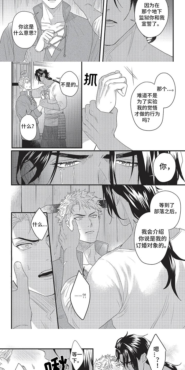 第6章：立场2
