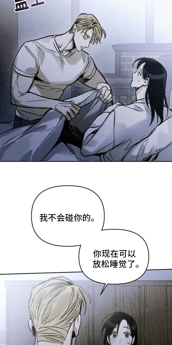 第3章：房里有人4