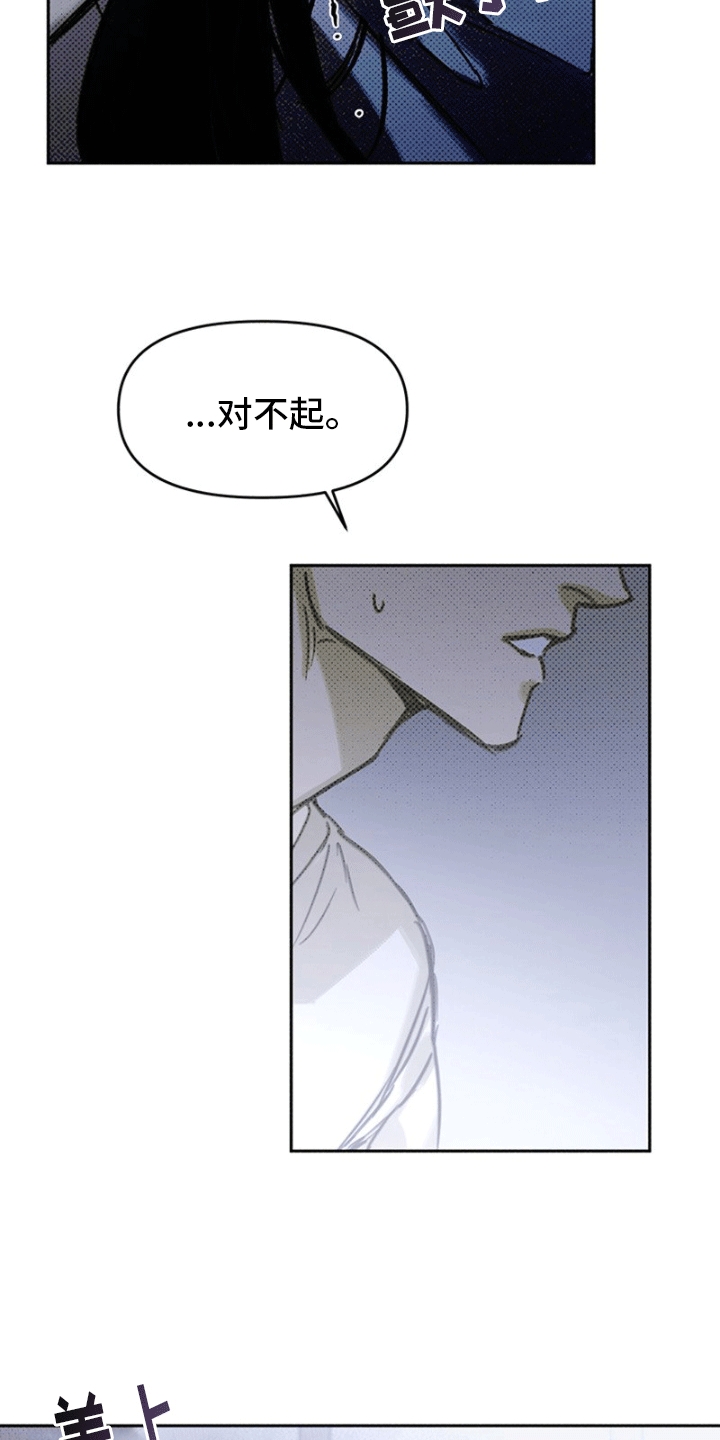 第3章：房里有人3