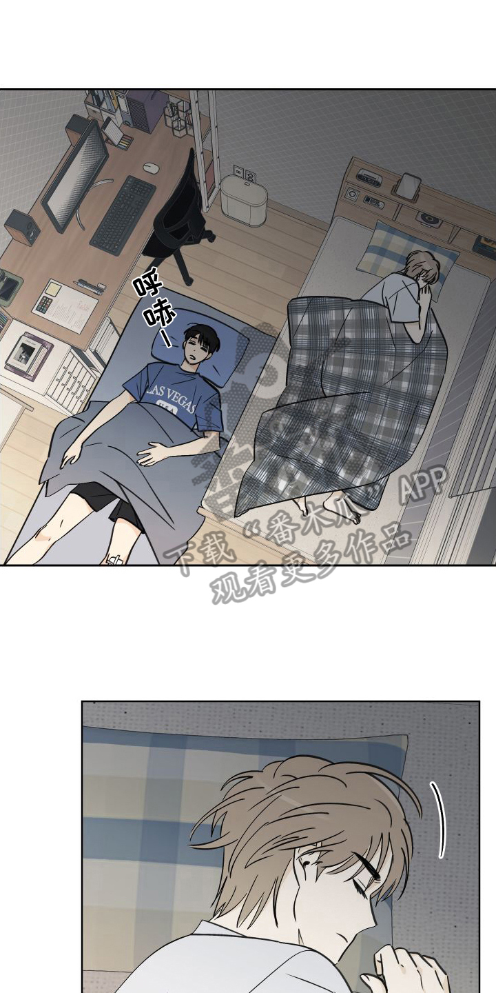 第5章：印象4