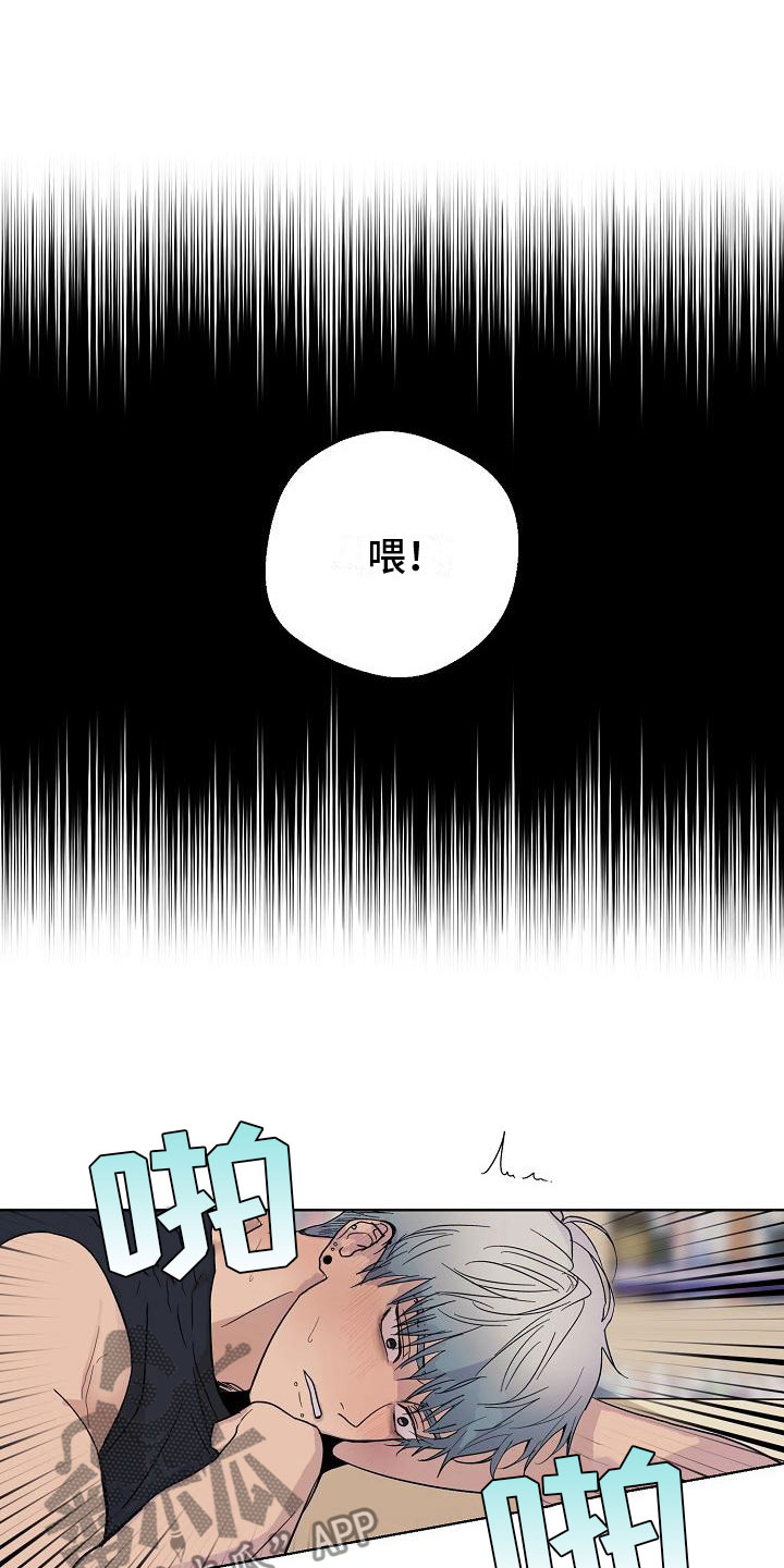 第4章：痕迹2