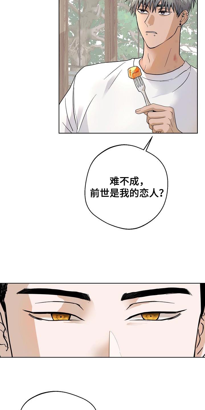 第9章：不是好的征兆1