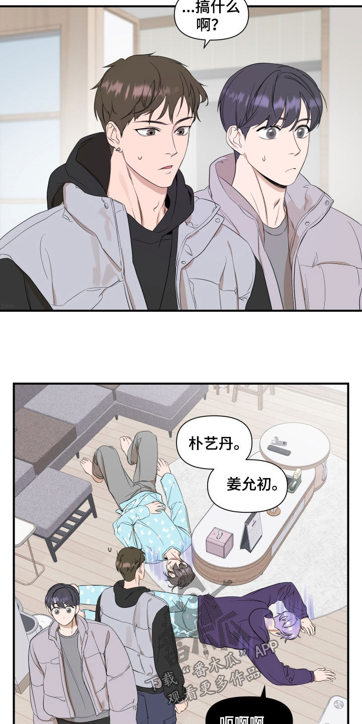 第31章：副作用3
