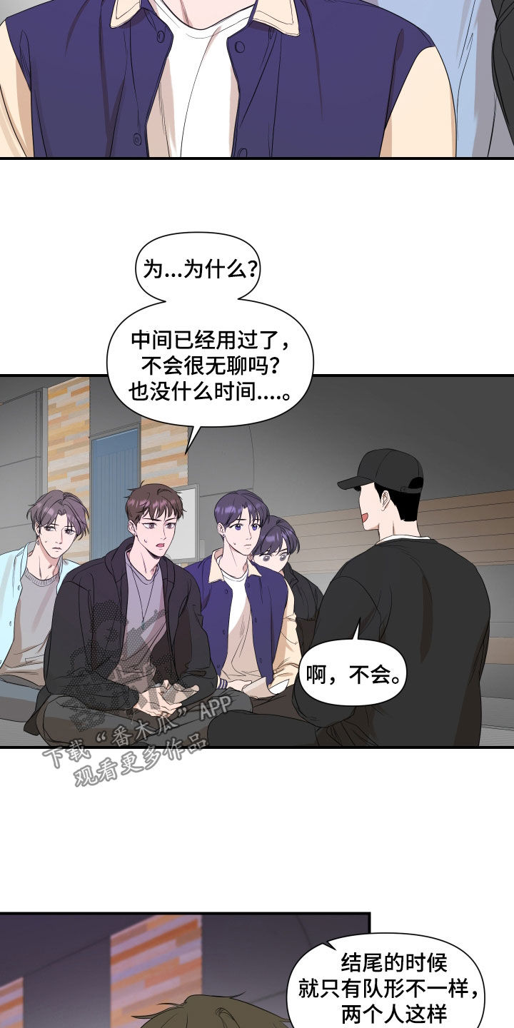 第37章：讨论1
