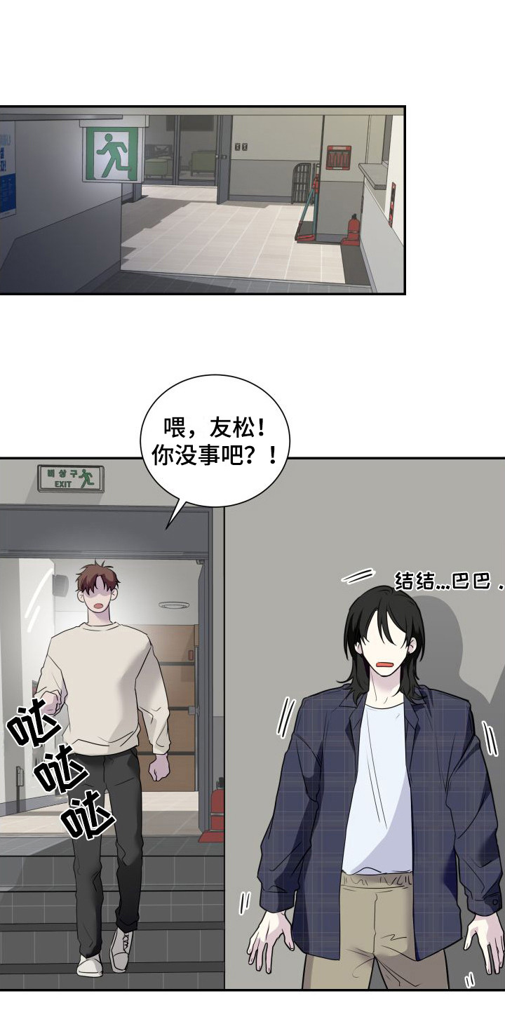 第4章：找上门0