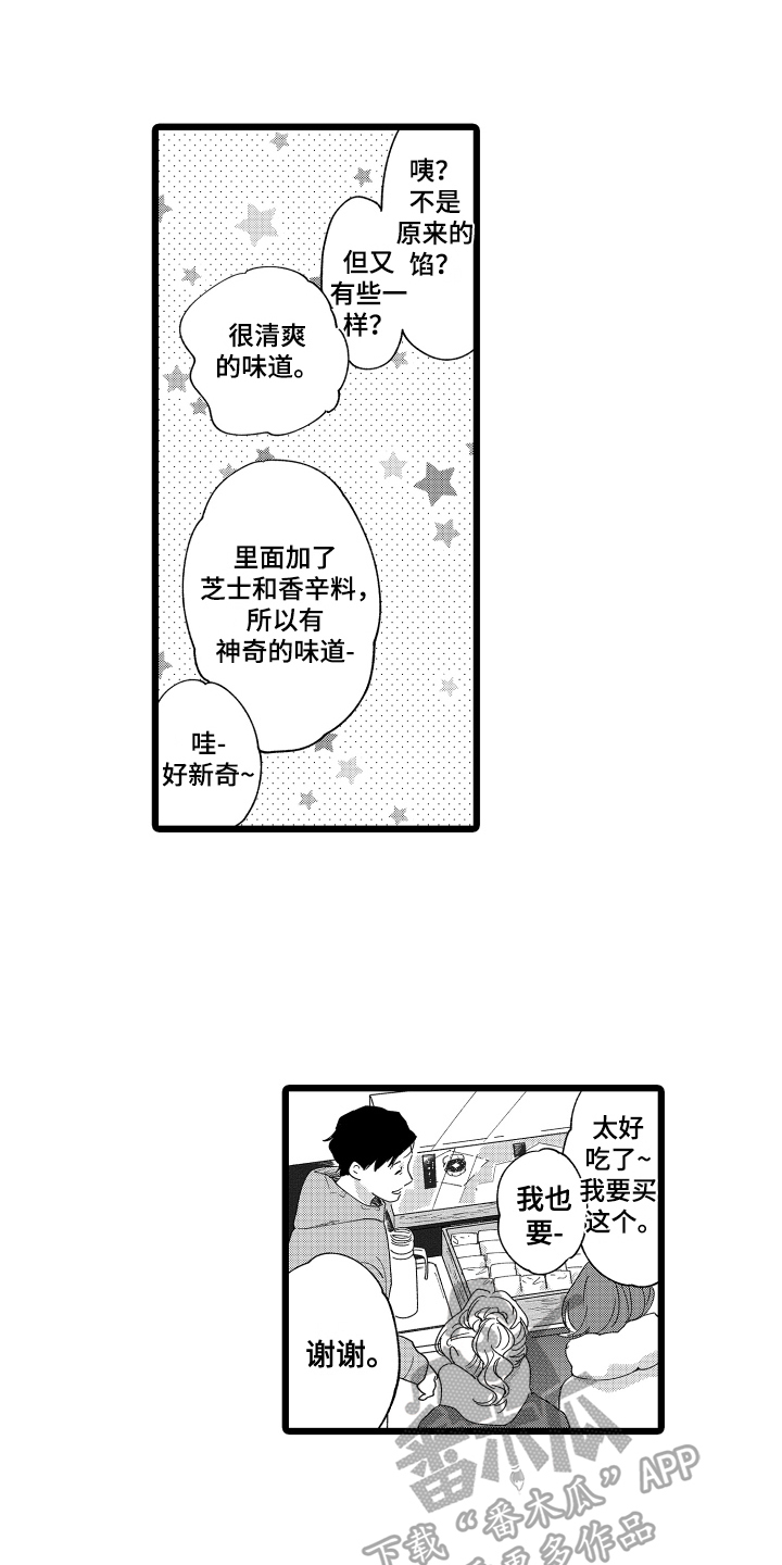 第15章：醉酒0