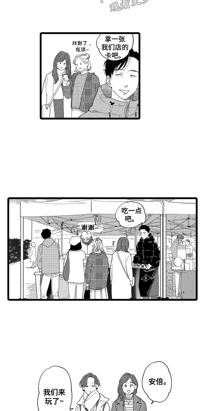 第15章：醉酒1
