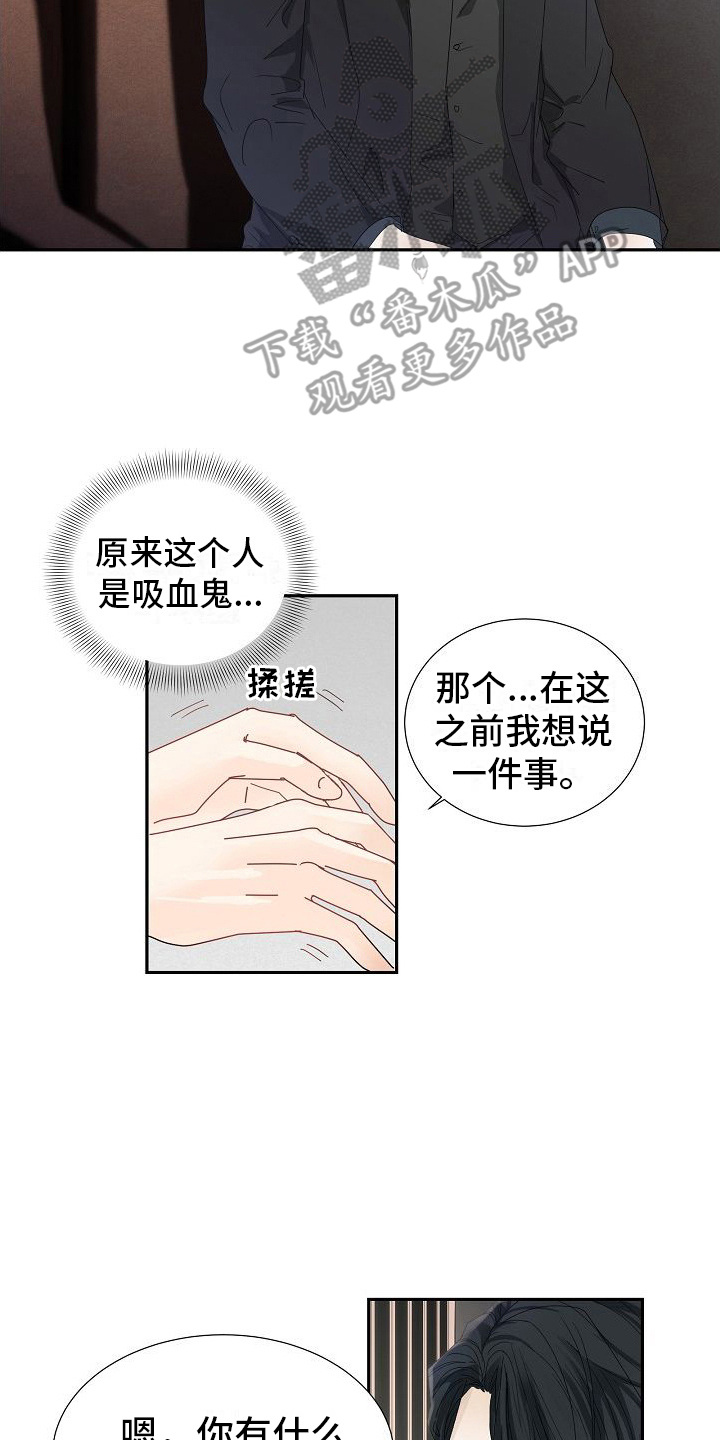 第4章：贫血1