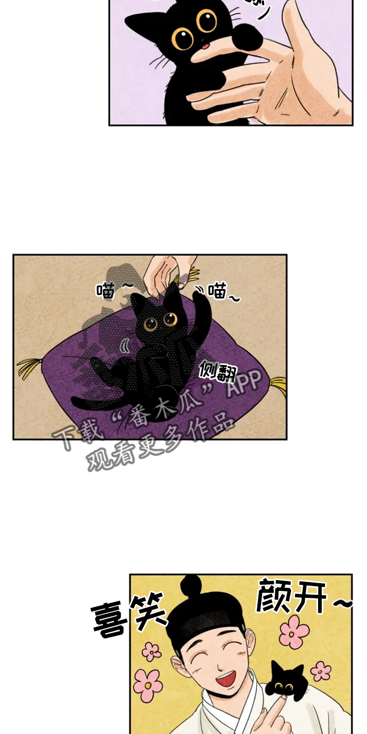 金福创业故事漫画,第6章：脏衣服2图