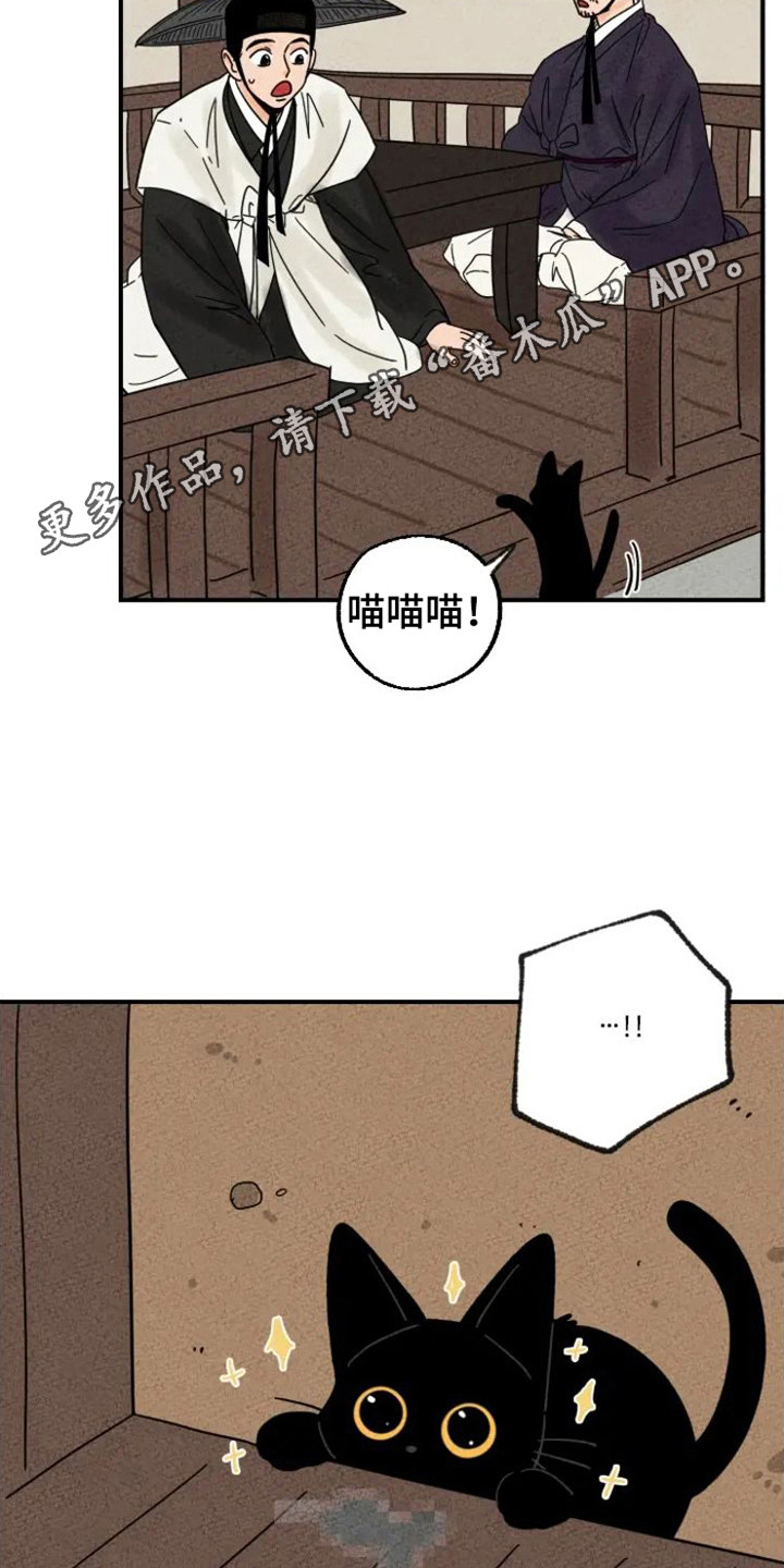 第30章：夸奖4