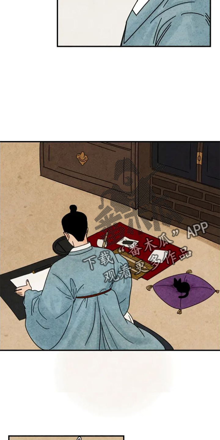 金福妹漫画,第37章：写字2图