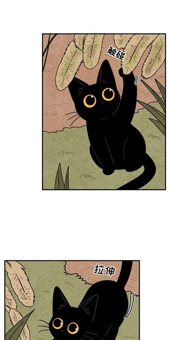金福的故事漫画,第38章：画画3图