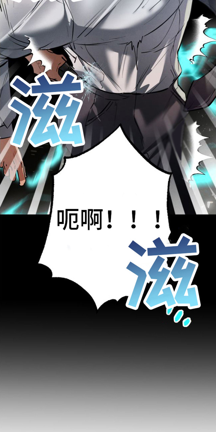 第2章：把柄2