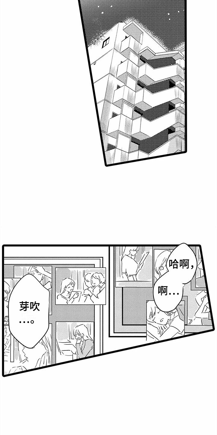 第35章：【番外】手绢4