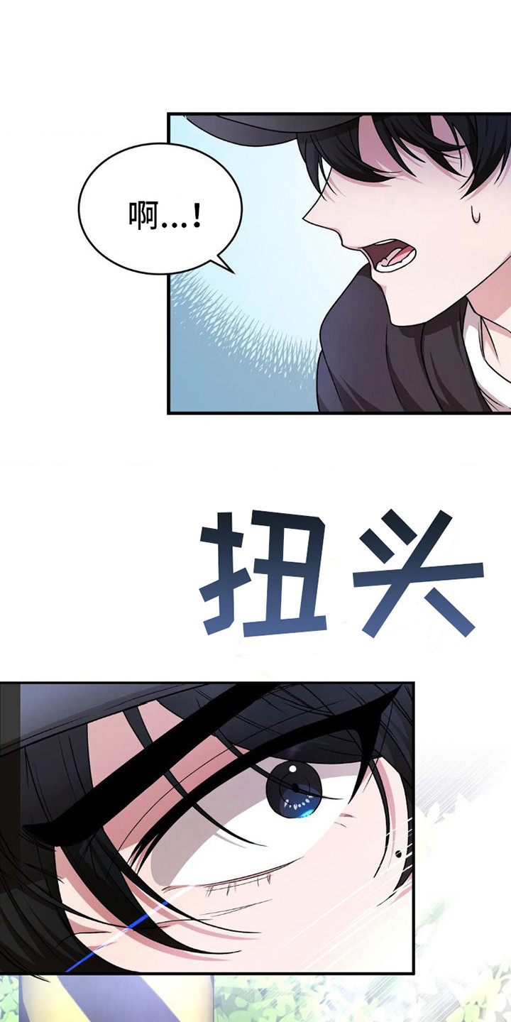 第12章：带路0