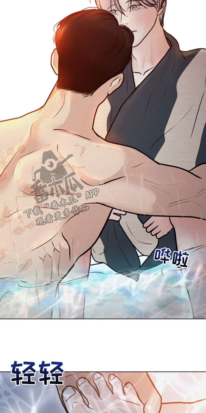 无为鼎力置业有限公司开发的楼盘有哪些漫画,第29章：捉弄5图
