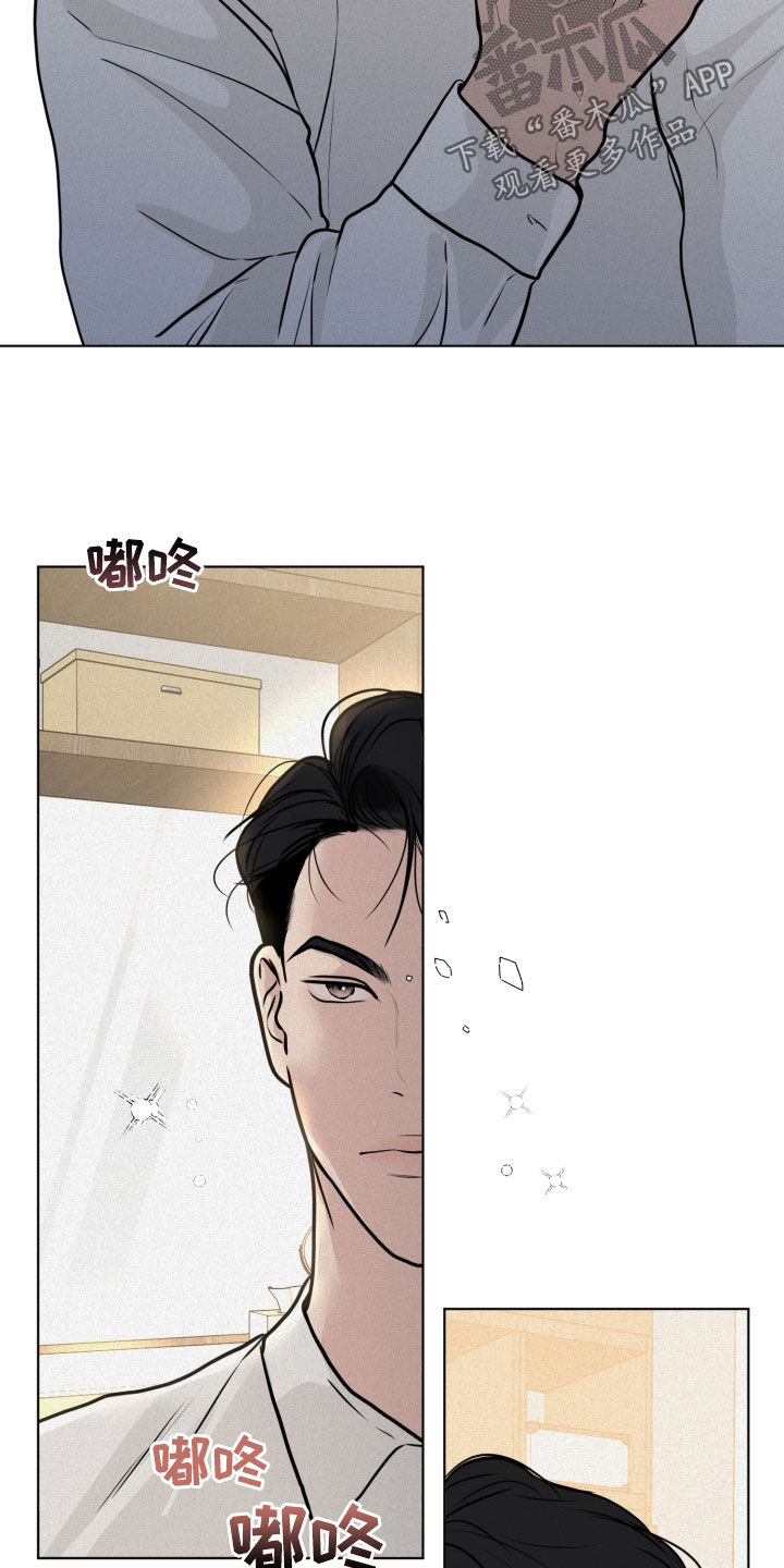 吾为第二魔祖稳健不出漫画,第26章：系领带3图