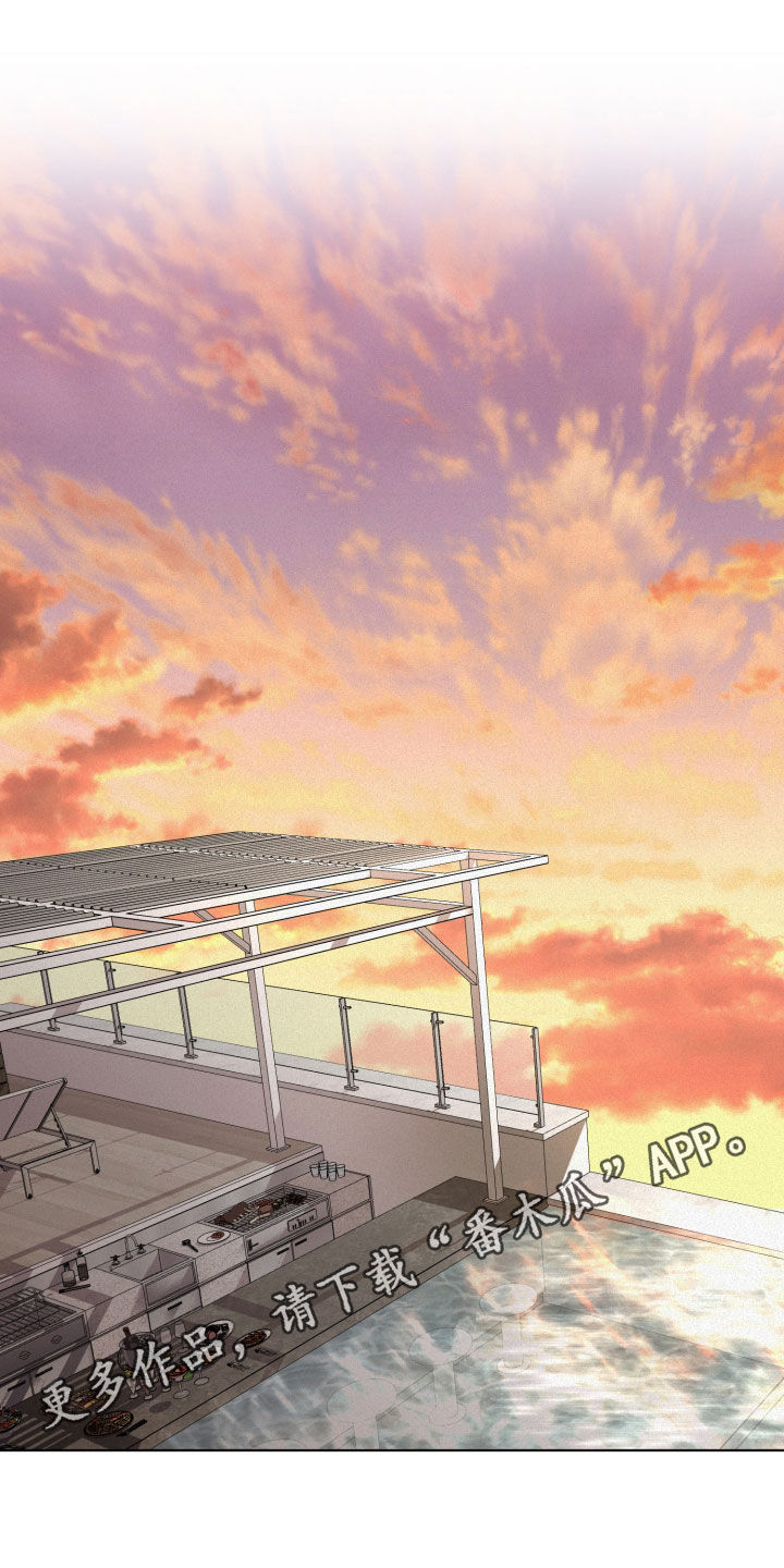 无为鼎力置业有限公司开发的楼盘有哪些漫画,第29章：捉弄1图