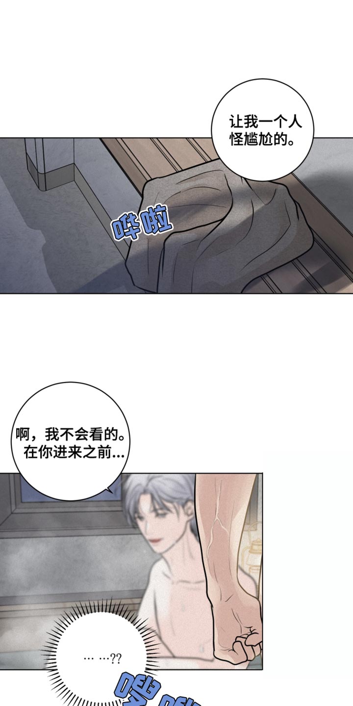 武威第七中学历任校长漫画,第35章：生命之路3图