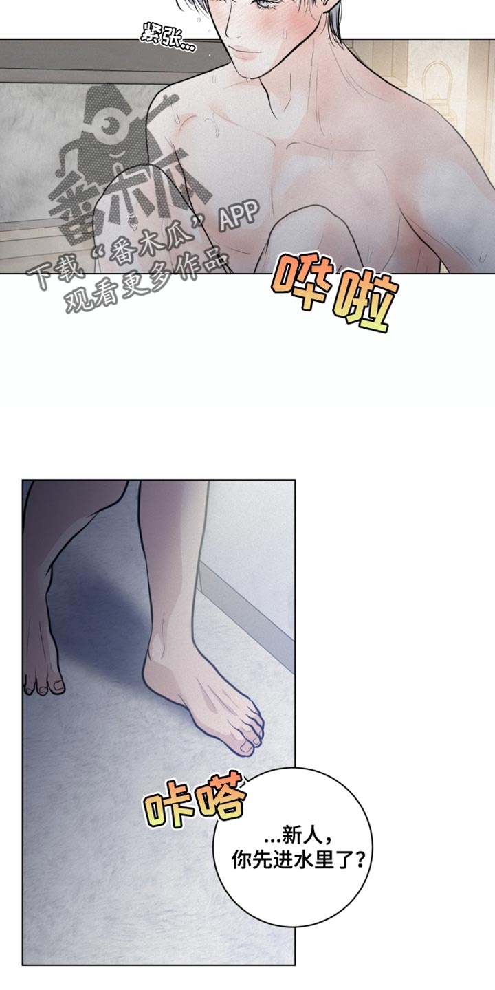 武威第七中学历任校长漫画,第35章：生命之路2图