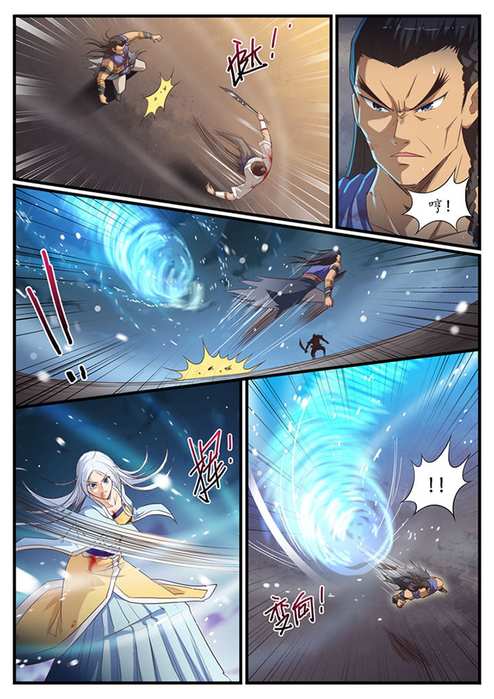 邻磺酸对苯二胺漫画,第39章：2图