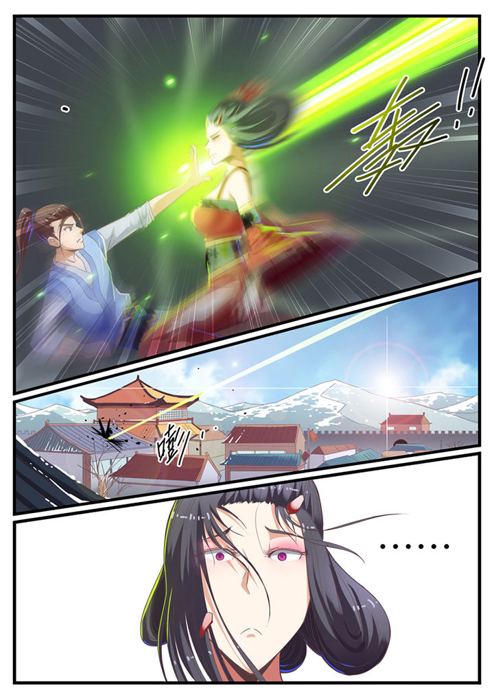 磷化处理漫画,第60章：2图