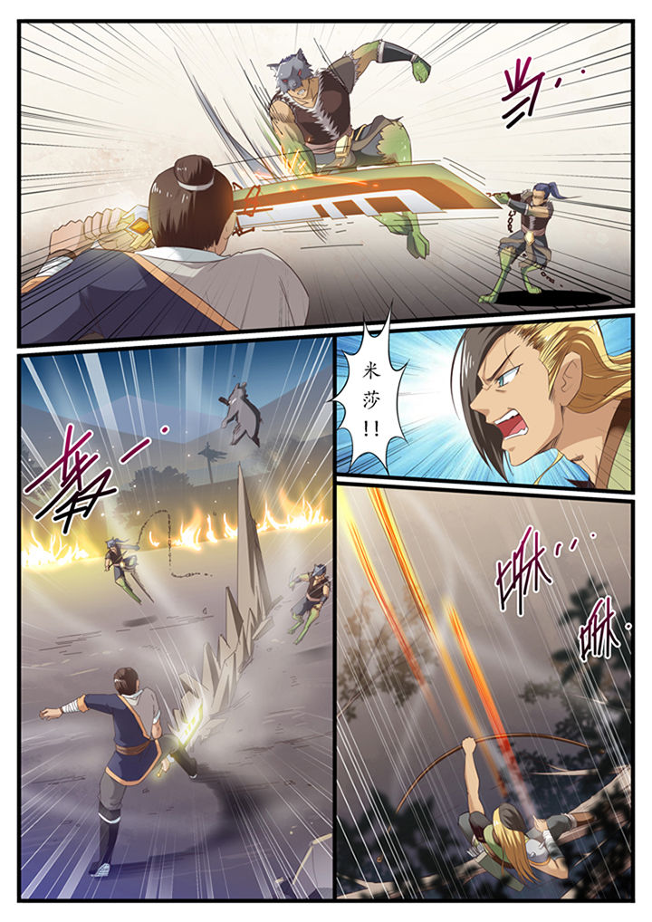 凛冬将至下一句怎么接漫画,第35章：1图