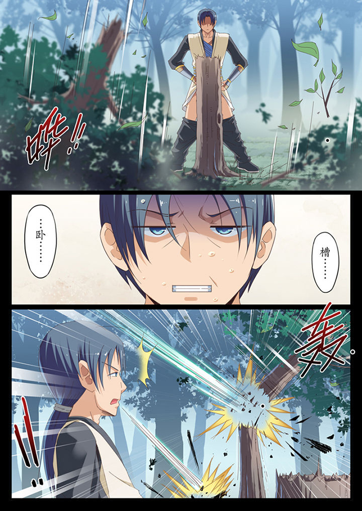 凛冬将至下一句怎么接漫画,第9章：5图
