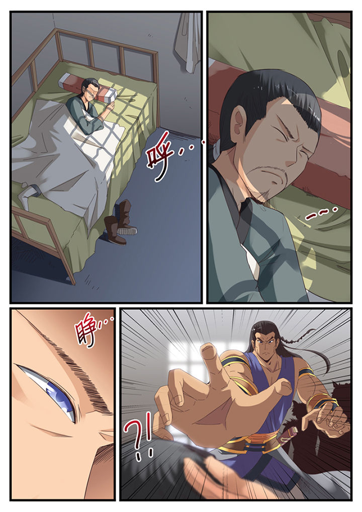 磷化处理漫画,第30章：1图