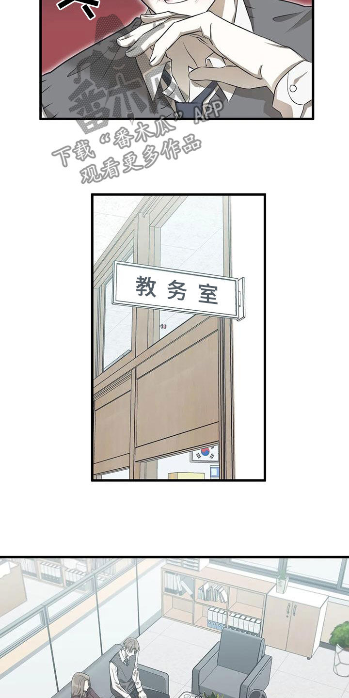 第47章：下跪4