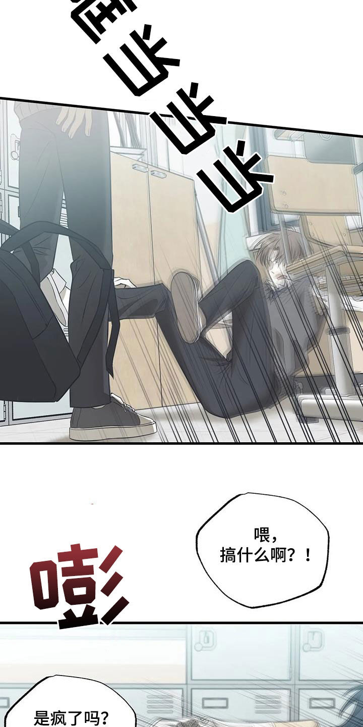 第47章：下跪1
