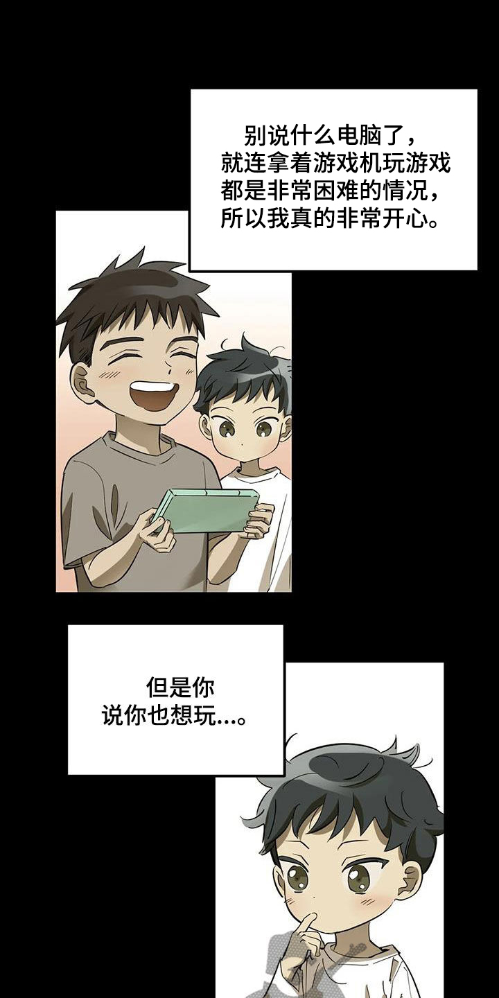 第57章：看望4