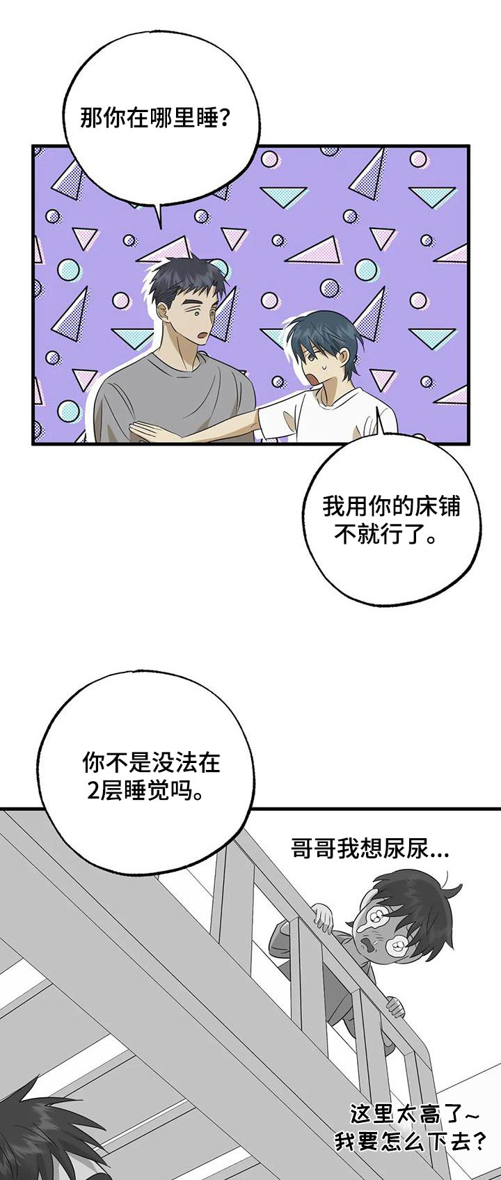 第66章：原因0