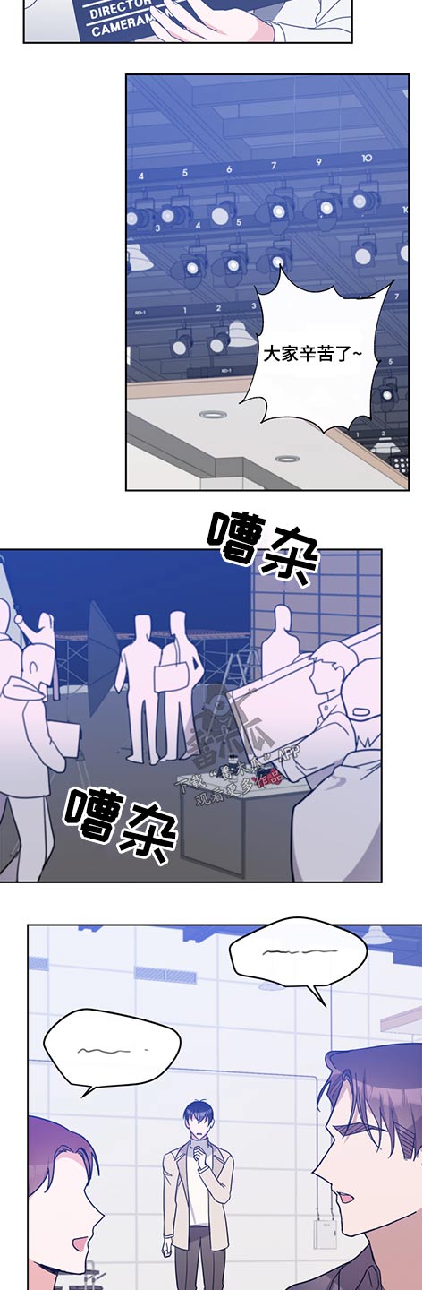 第75章：事故3