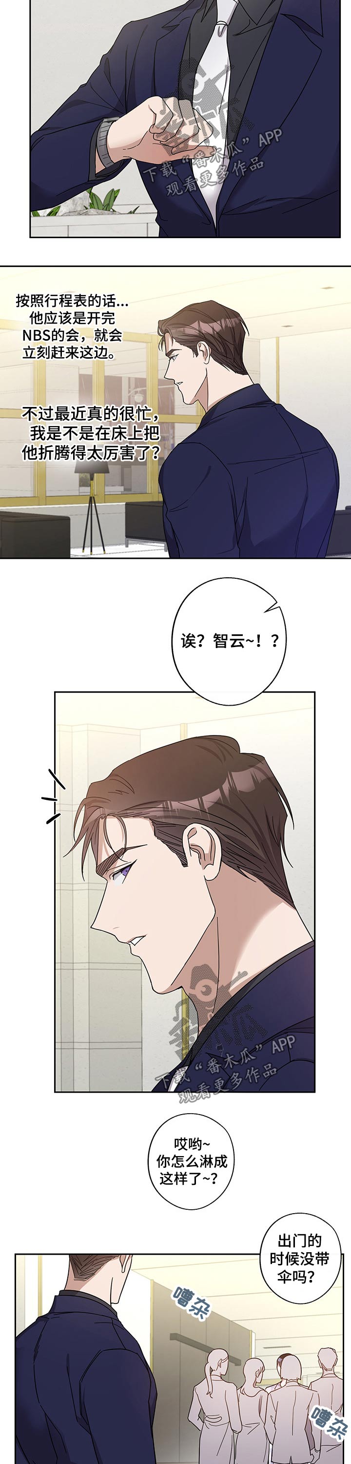 第46章：担心1