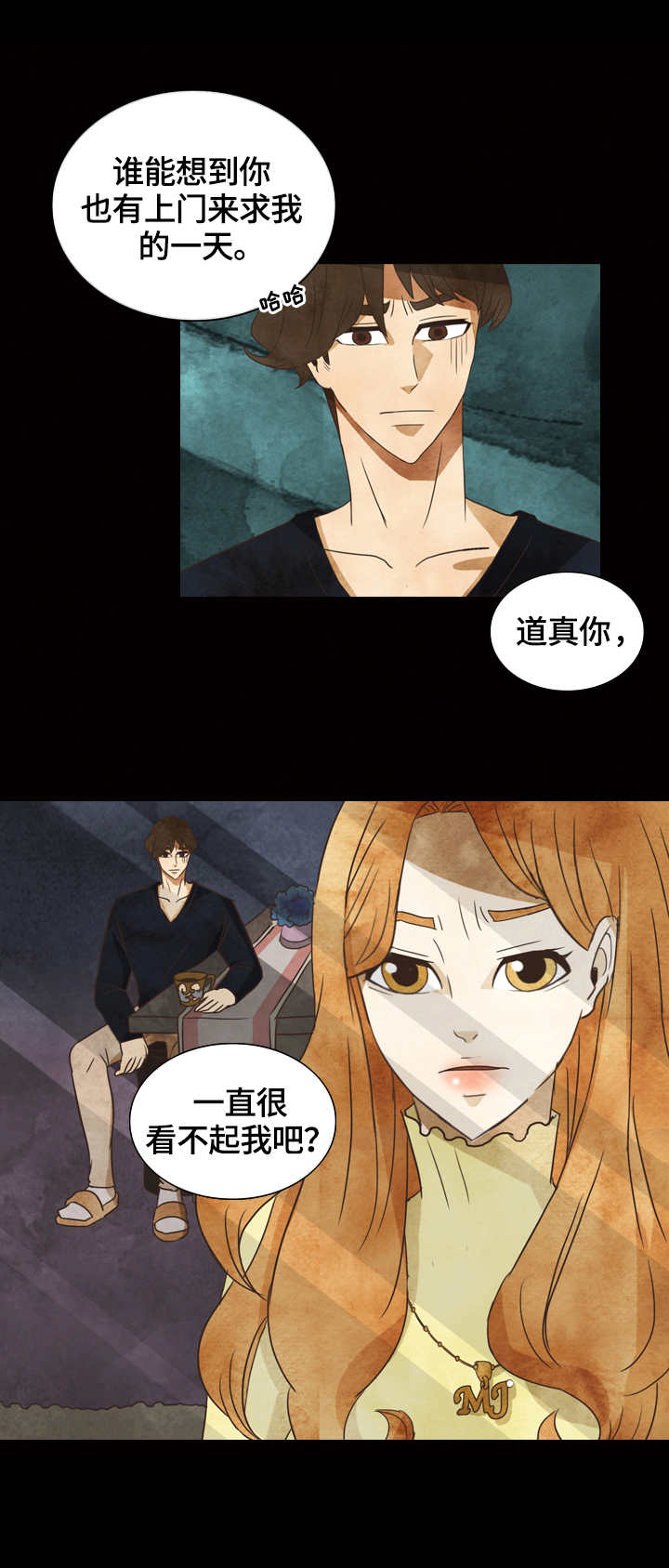 三花岛整体照片漫画,第28章：决心1图