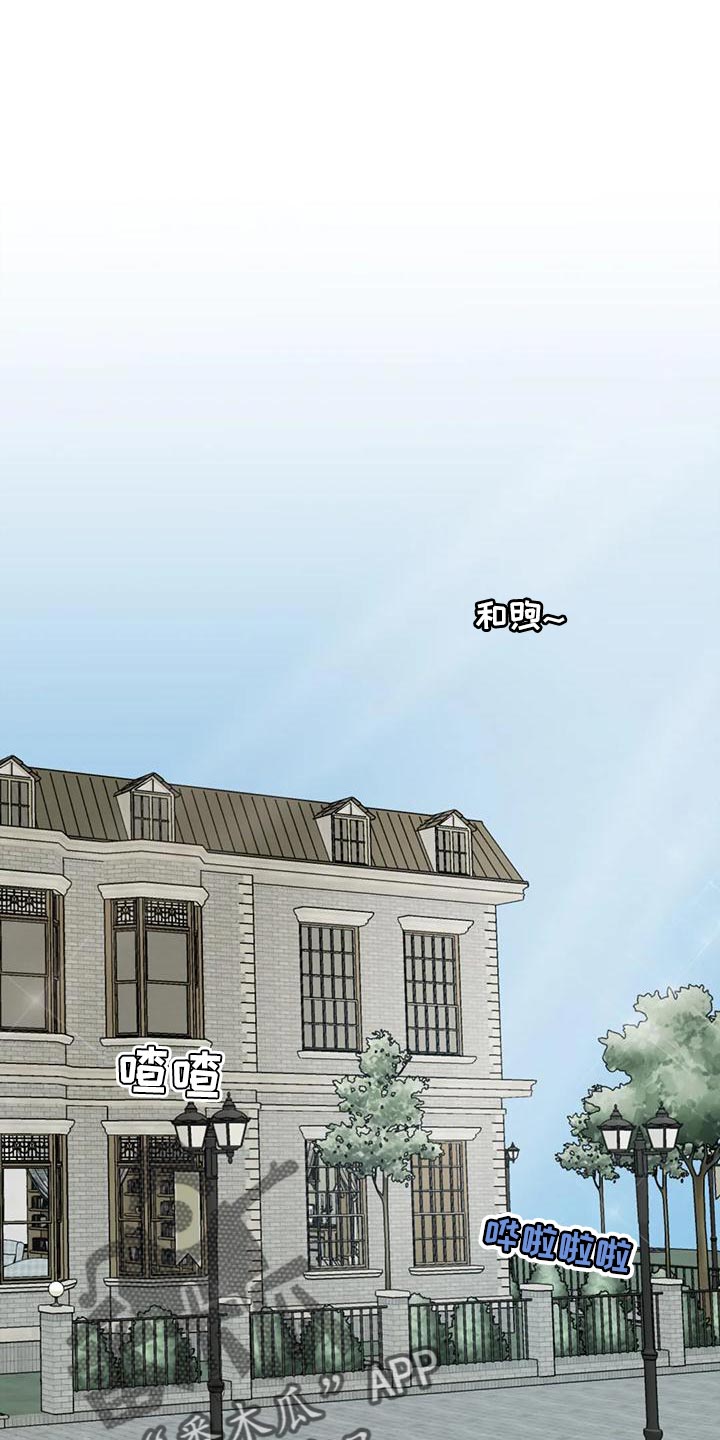 爱直播漫画,第88章：【第二季】最好方式1图