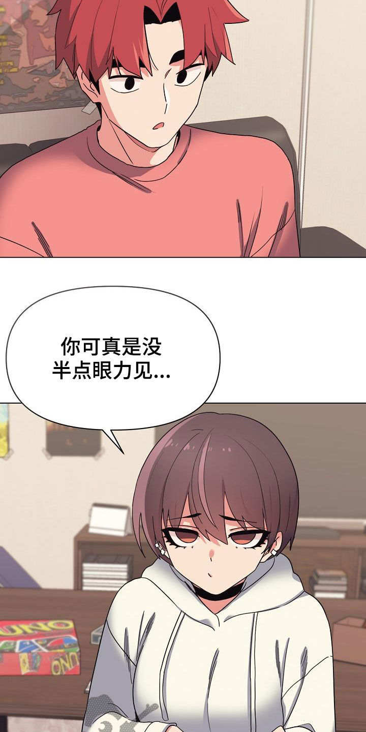 第49章：无法理解1
