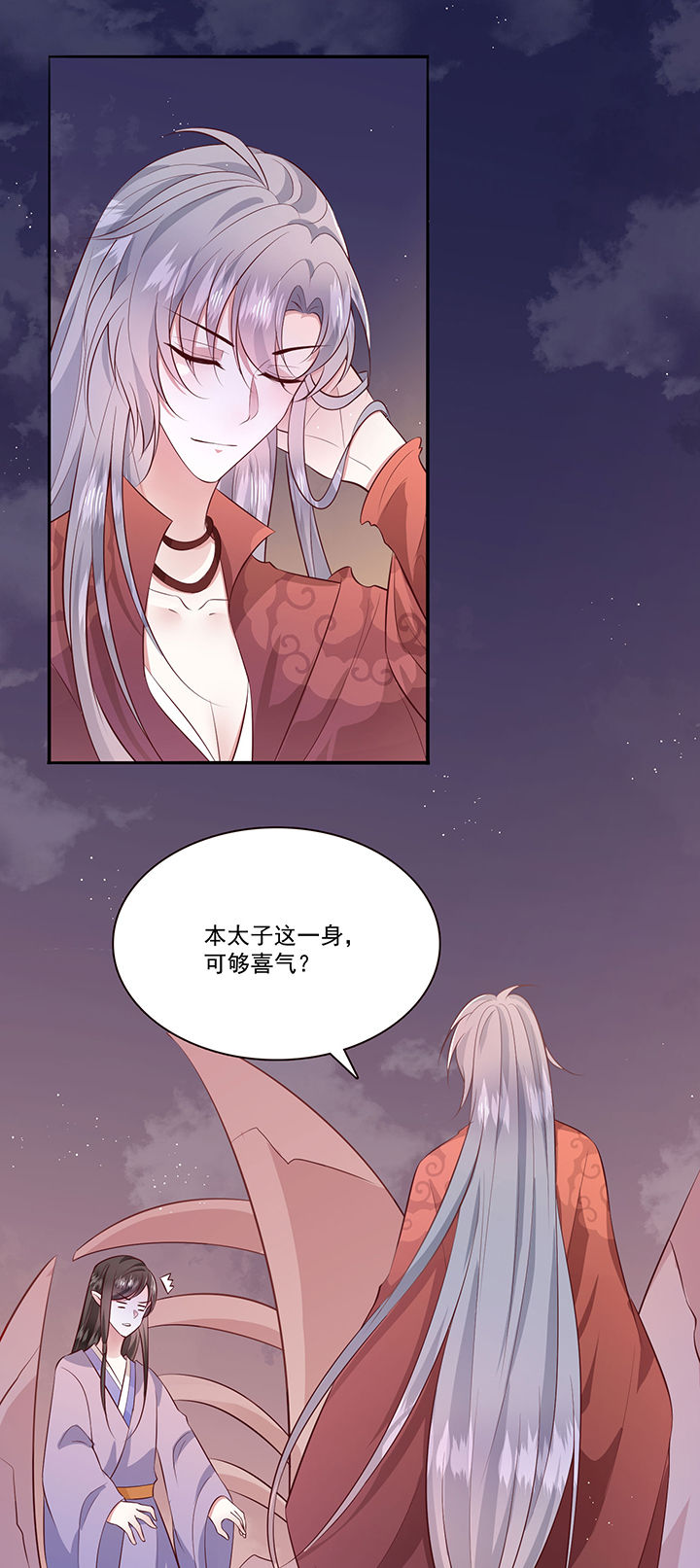 第146章：我想娶你0