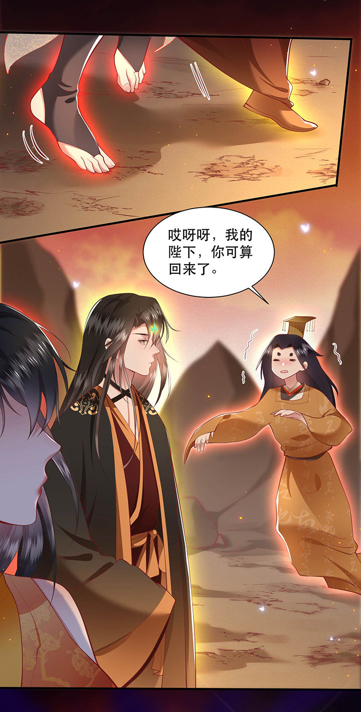 这个王妃路子野得宠漫画免费下拉式漫画,第100章：你在教老娘做事？4图