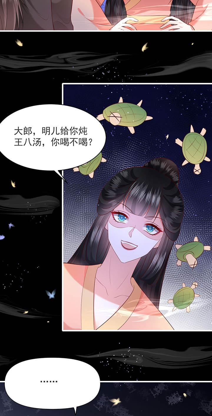 第158章：空手套青衣3