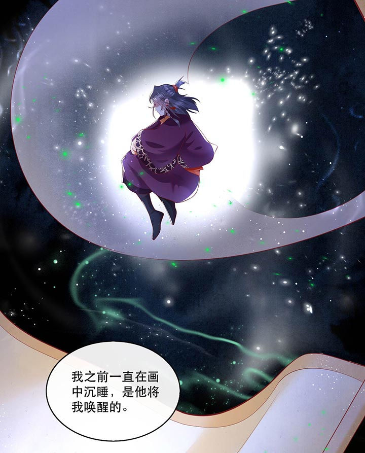 这个王妃路子野得宠动漫在线观看漫画,第75章：握个手，你们就是朋友了3图