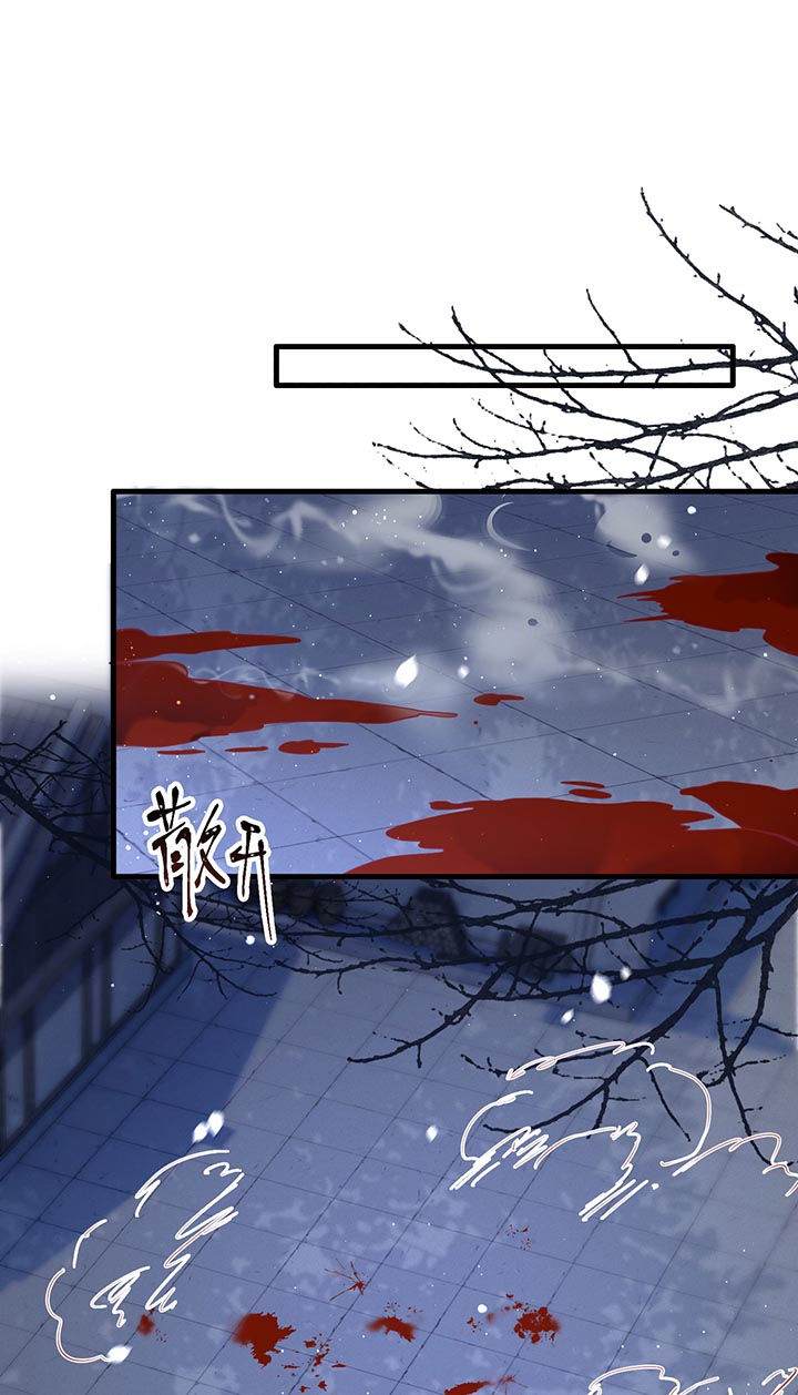 这个王妃路子野得宠动漫在线观看漫画,第93章：以身相许来报恩4图