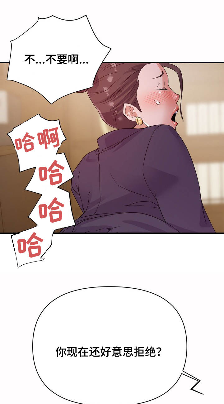 第9章：关系4