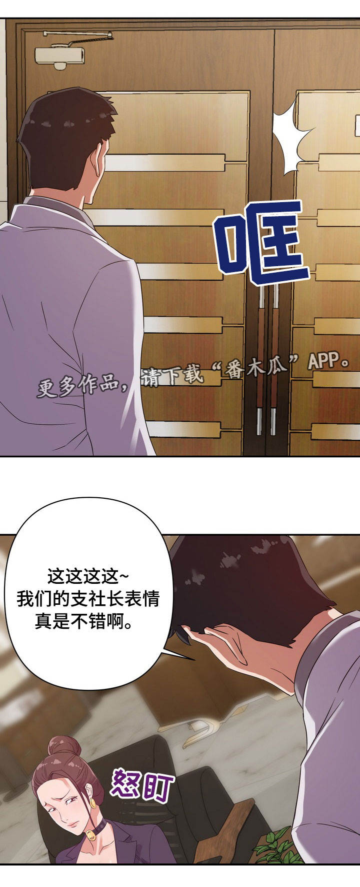 第9章：关系0