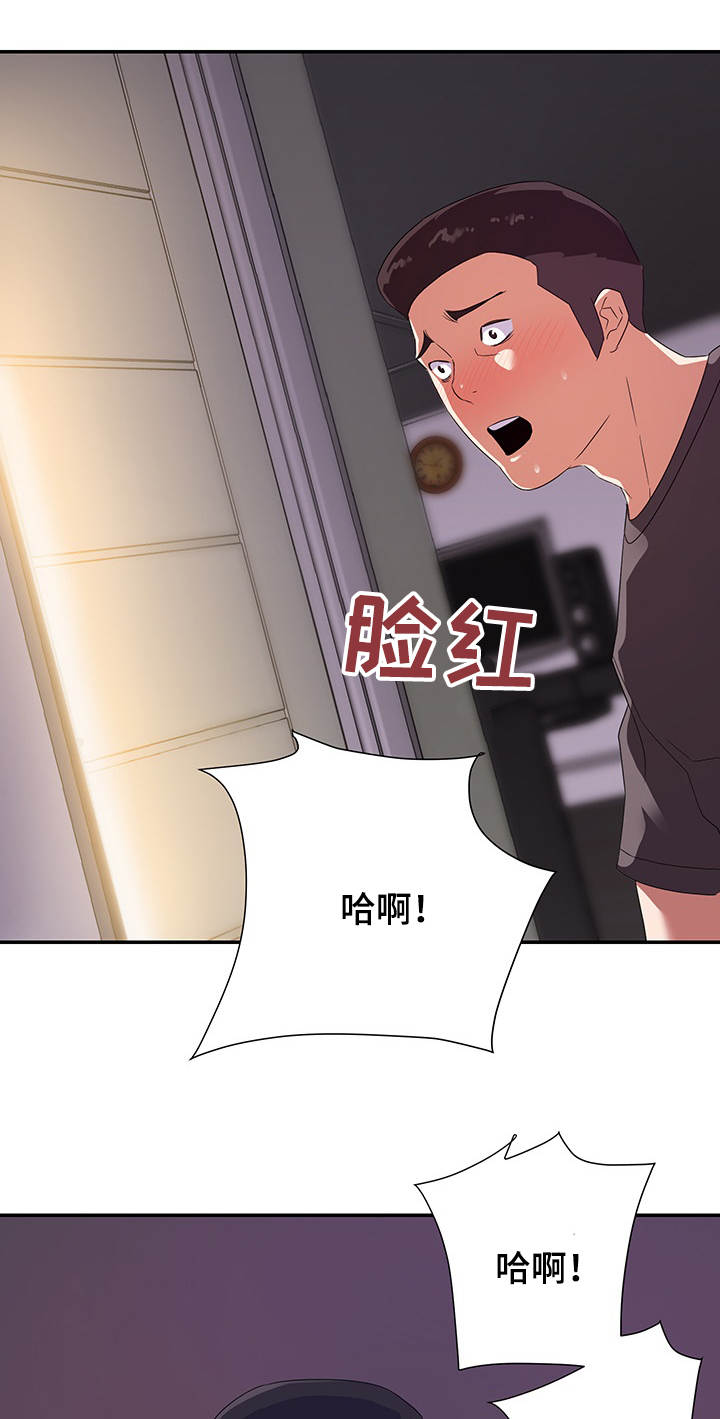 第33章：着急0